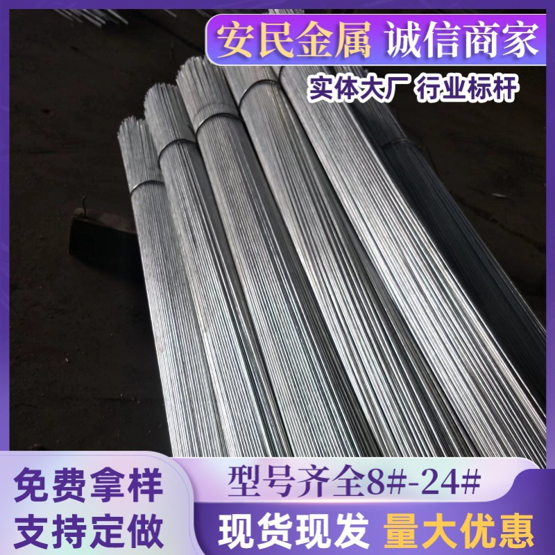 批发葡萄葡萄架猕猴桃蔬菜大棚搭架镀锌铁丝上锌量60g4.0mm截断丝