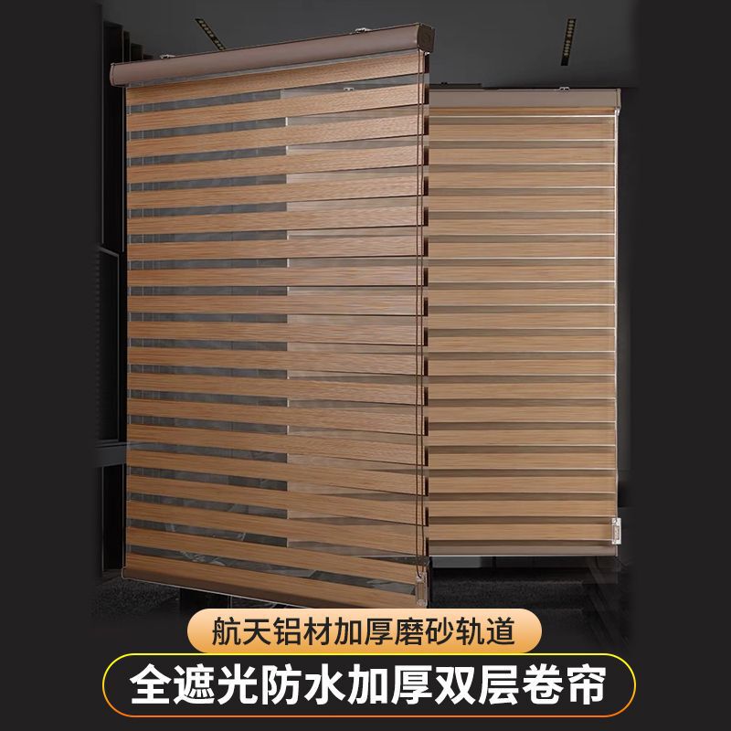 Roller shutter thickened office simple elegant lifting shading sunshade roll-up punch-free soft gauze curtain