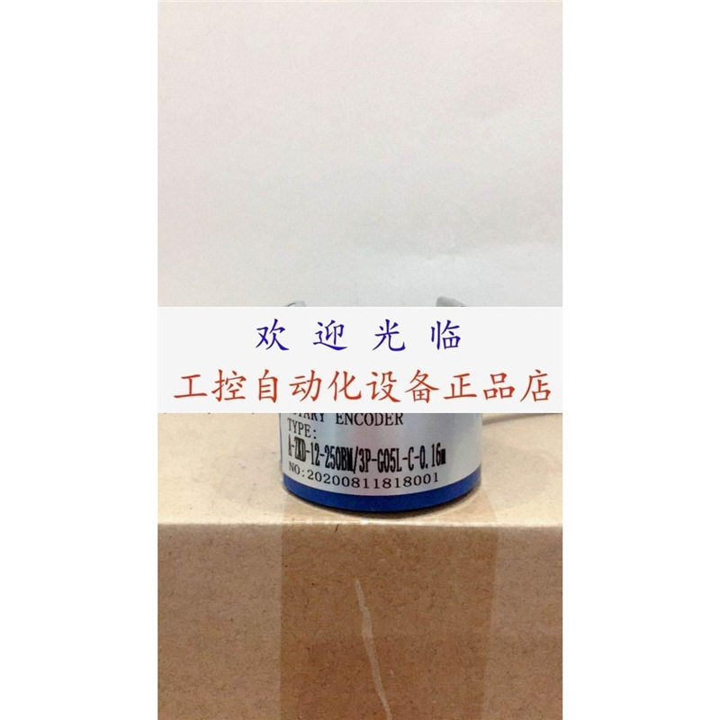 A-ZKD-12-102.4BM-G05L-D(380MM) MEH-30-250 C F1J6编码器.