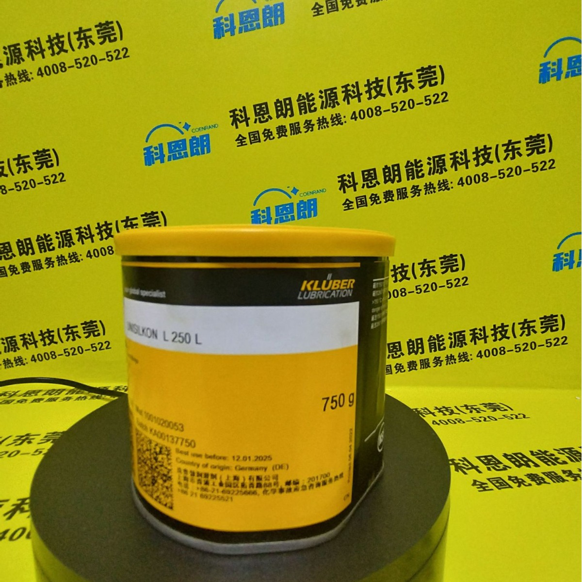 德国克鲁勃润滑油脂原装现货直发KLUBER synth RA 44-3502