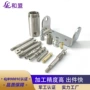 cnc定制数控铝合金零件