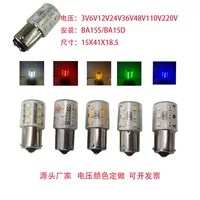 Светодиодная индикация Лампа Приборы прибора 3V6V12V24V48V110V220V E10 шнек навигационная сигнальная лампа