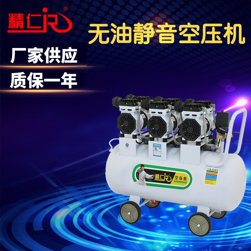 Automotive Compressor Sandblasting and Painting Air Processing Custom Engineering Equipment Air Pump First-Class Energy Efficiency Oil-Free Air Compressor