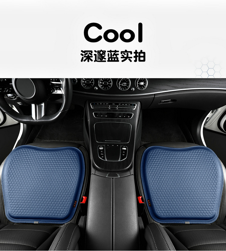 Car honeycomb gel cushion four seasons universal jelly car cushion summer cool breathable seat cushion office chair ice pad