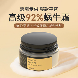 face cream�羳�������Q���yƷ�o�wƷ �aˮ����o��΁ţ������˪