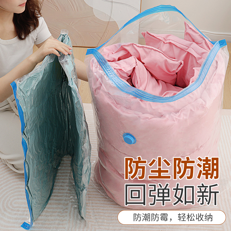 Bolsas de compresión al vacío para almacenamiento transfronterizo, gran capacidad, bolsas de almacenamiento de ropa gruesas para edredones y chaquetas de plumón, a prueba de polvo y humedad.