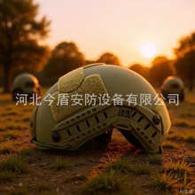 fast战术防弹头盔芳纶材质IIIA级户外防护原装悬挂安全帽防紫外线
