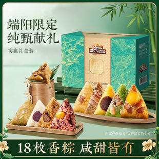 ��ֻ������ʢ��2700g���ӶY�������r���ն������L݅�H�˸��Yٛ