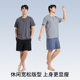 Dropshipping [5A Grade Antibacterial] Pajamas for Men Summer Short-Sleeved Thin Lyocell Cotton Chinese Style Cool Men's Home Clothes