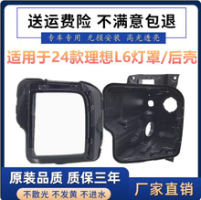 �m�������L6�����/��24������L6ǰ���͸�����֟�����L6����