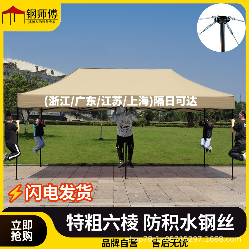 Four Corner Rain-proof Tent Four-legged Canopy Sun Large Umbrella Outdoor Stall Special Awning for Rain Shelter Telescopic Folding Four Corner Rain-proof Tent Four-legged Canopy Sun Large Umbrella Outdoor Stall Special Awning for Rain Shelter Telescopic Folding