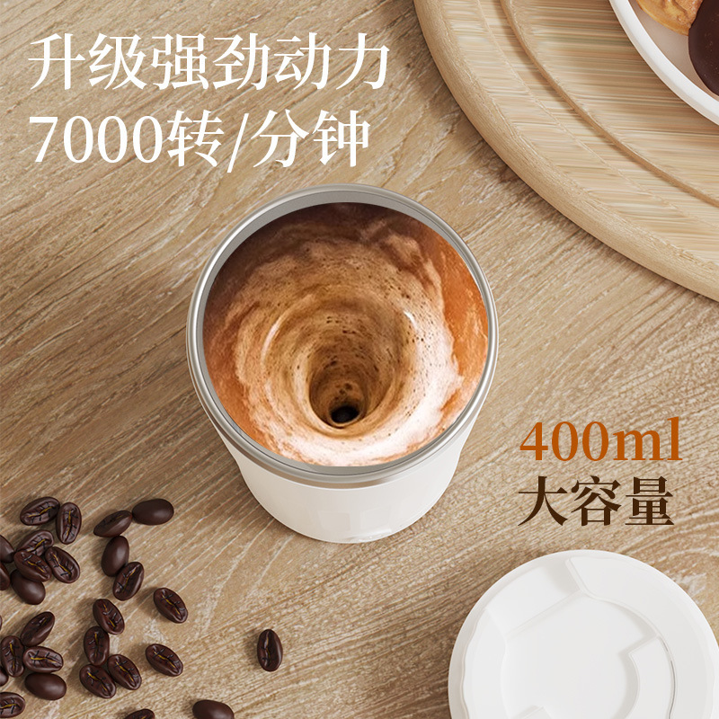 源头工厂现货礼品批发全自动充电搅拌杯不锈钢懒人便携USB咖啡杯|undefined