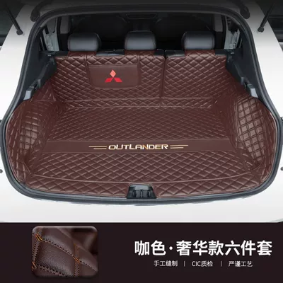57 GAC Mitsubishi Outlander – Trunk Mat - olande-five-seats-full-surround-coffee-color-see-details