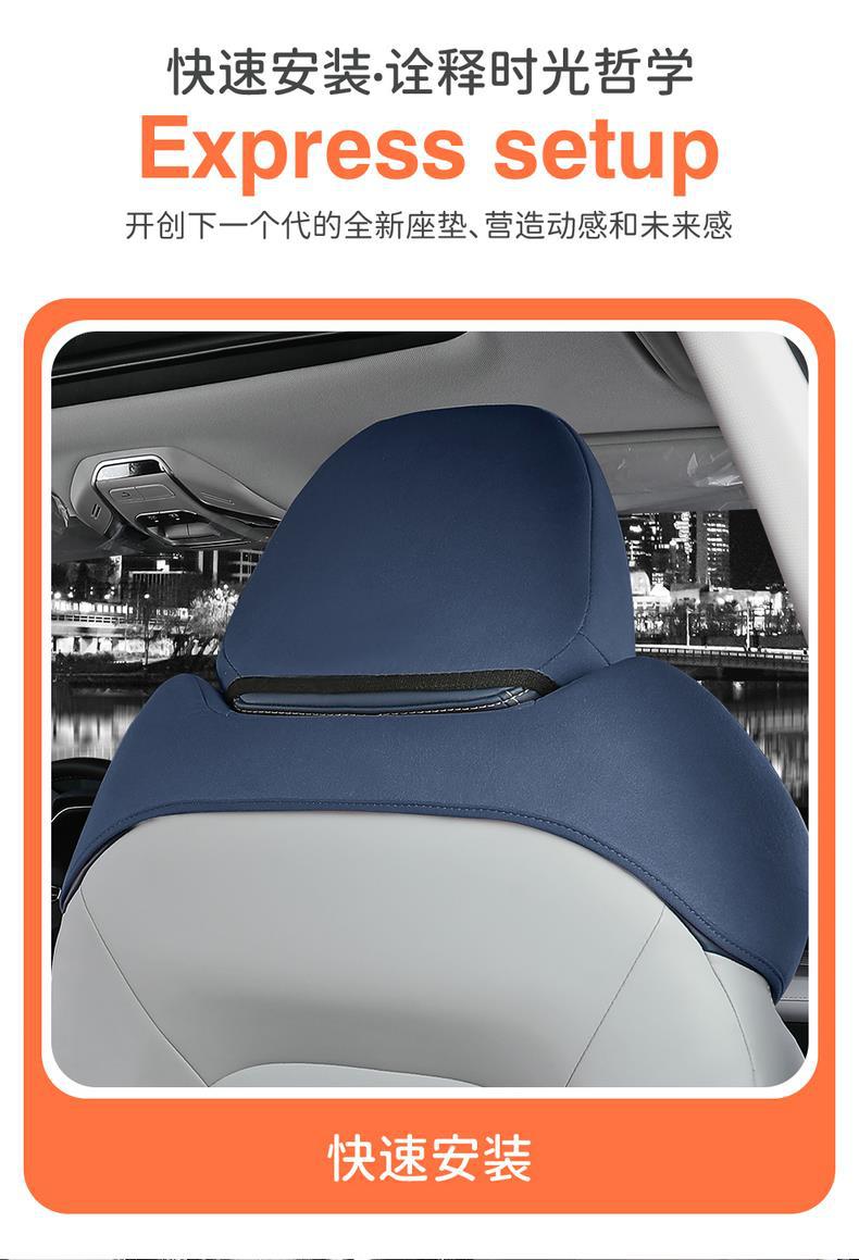 Dedicated to Geely Xingrui Seat Cover Four Seasons Universal All-inclusive Cushion Auto Parts Modified Interior Seat Cover Supplies