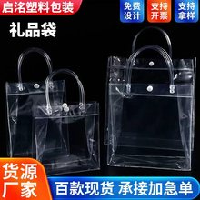 pvc�YƷ��͸����������ϰ��ۻ��yƷϲ�Ǽt�ư��b���S�ҬF؛���l