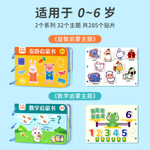 Cloth book early education baby tear-resistant 12-month-old cognitive quiet book 0-3 years old baby tear-and-stick educational toy 9