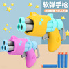 Small soft bullet for boys, shotgun indoor, toy gun, 3-6 years