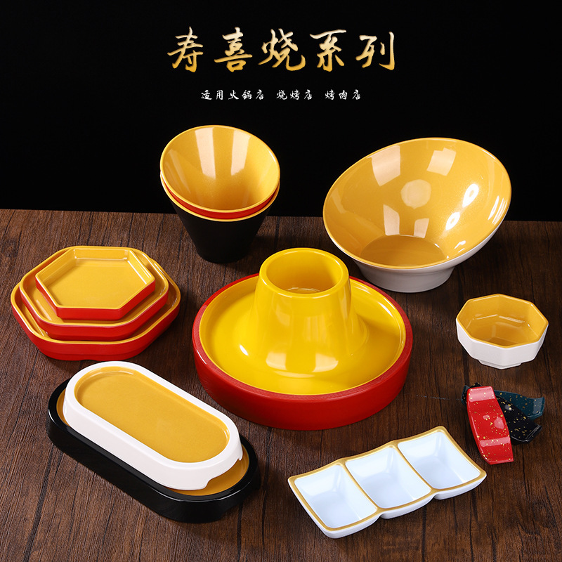 Trendy Sukiyaki Hot Pot Restaurant Creative Beef Shabu-Shabu Plate Self-Service Barbecue Plate Melamine Wagyu Plate