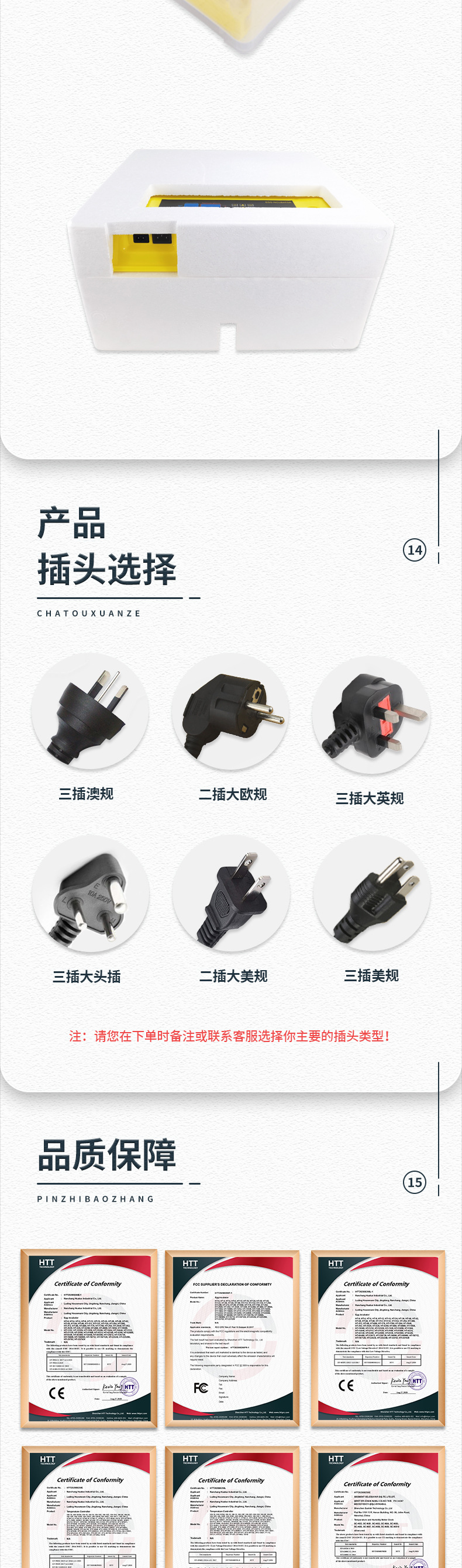 48枚双电源（花篮蛋盘）已修改_08