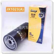 JX1023�C�͞Vо��D17-002-02�l늙C��܇�C�͞V����430-1012020A