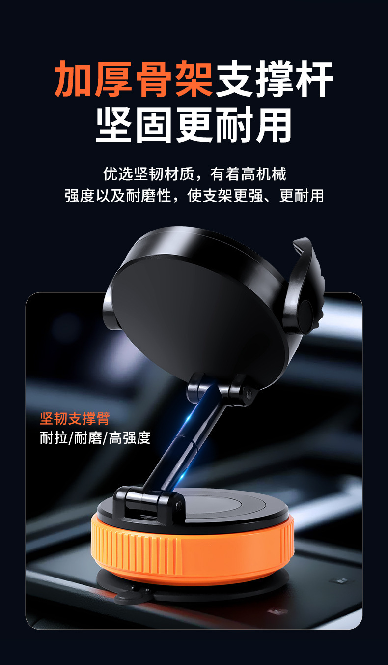 New Vacuum Adsorption Car Mobile Phone Holder Rotating Foldable Car Navigation Holder Stable Strong Magnetic Cross-Border