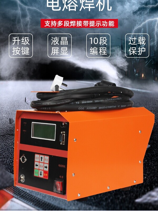 Pe Pipe Fully Automatic Light-Duty Inverter Electrofusion Welding Machine Gas Steel Wire Mesh Skeleton Pipe Hot Melt Machine Butt Welding Machine Capacitor Machine Pe Pipe Fully Automatic Light-Duty Inverter Electrofusion Welding Machine Gas Steel Wire Mesh Skeleton Pipe Hot Melt Machine Butt Welding Machine Capacitor Machine