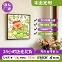 前程似锦动漫喷绘客厅挂画