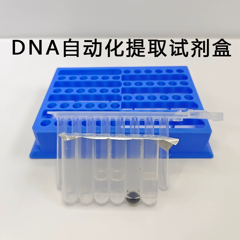 Набор для экстракции тканевой/клеточной геномной ДНК Метод магнитных шариков 32T ДНК Нуклеиновая кислота экстракция и очистка вручную
