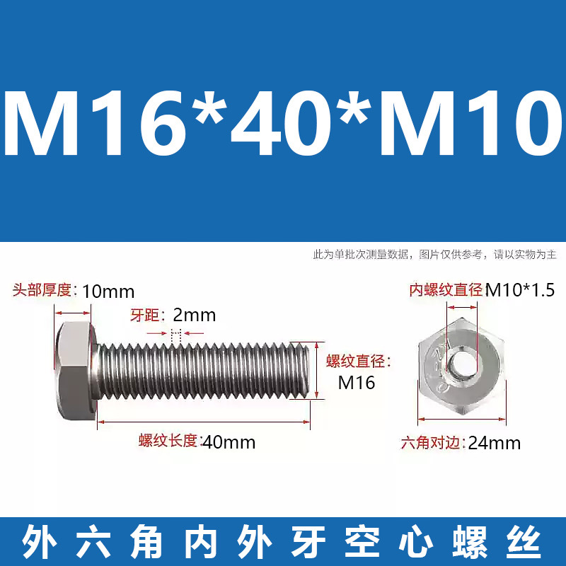 Promoción 304 tuerca de conversión de tornillo de transferencia de dientes internos y externos hexagonales de acero inoxidable m6m8m10m220 hueca