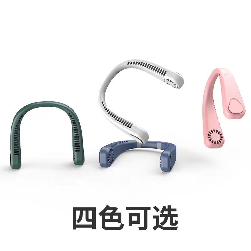 跨境新款無葉掛脖風扇便攜靜音戶外運動懶人小風扇禮品定logo