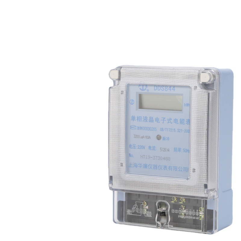 medidor eléctrico inteligente de cristal líquido monofásico de alquiler de alta precisión de medidor eléctrico electrónico doméstico de 220V de alquiler de energía eléctrica
