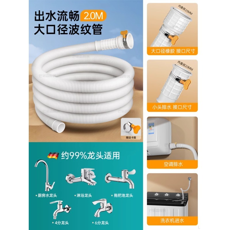 水管软管接水龙头延长管家用塑料排水管自来水管子出水管硅胶软管|undefined