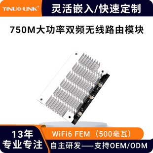 Yinuo-Link Qca9531 Full Interface Wireless Wifi Routing Module High Power Dual Frequency Ap Client