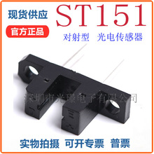 ST151  �����͹���_�P ��늂�����  �Б����x5mm