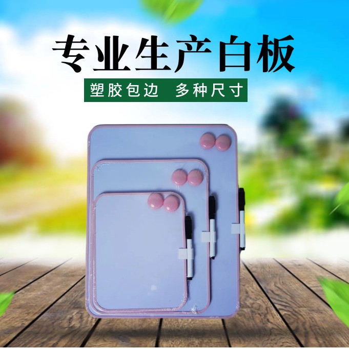 ����С�װ�д�ְ����԰���ö�ͯ�칫�����õ���ɲ�д��������