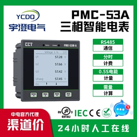 电能仪表;互感器;电感线圈