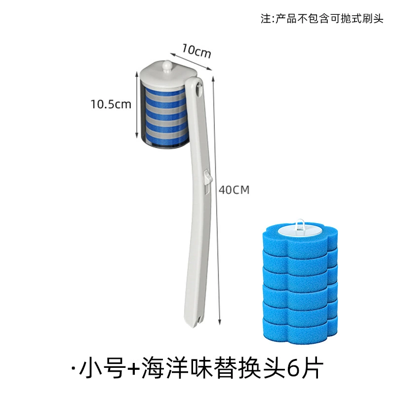 Disposable sponge changeable toilet, home brush