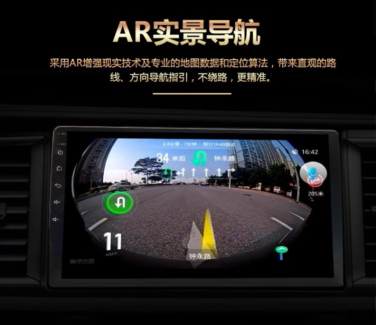 360 panoramic image system blind area right starlight night vision car camera 360 degree panoramic camera