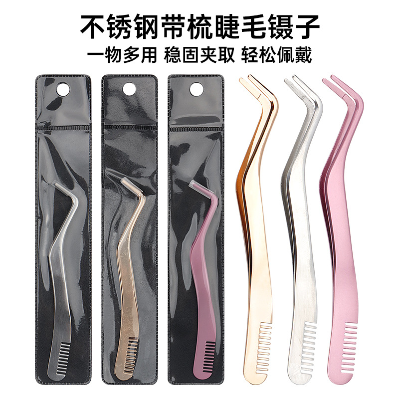 Wholesale beauty tool with leather case...