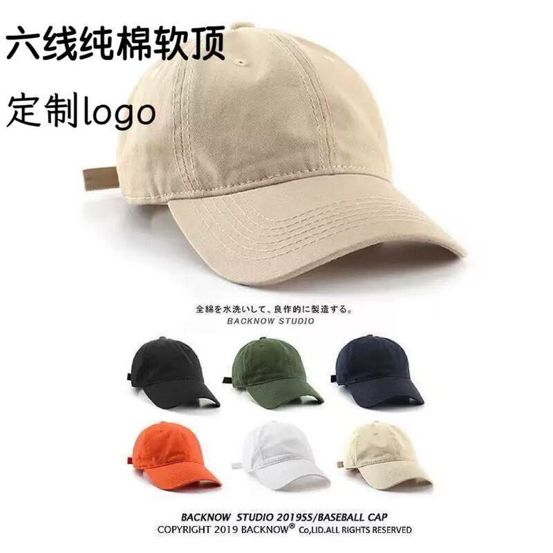 Custom Baseball Caps, Custom Embroidered Baseball Caps, Custom Logo Baseball Caps, New Versatile Fashion Hats That Make the Face Look Smaller