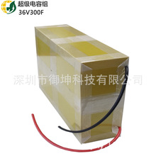 ȫ��36V300F�������ģ�M �����؛܇ ����늉� ���L늳؉���