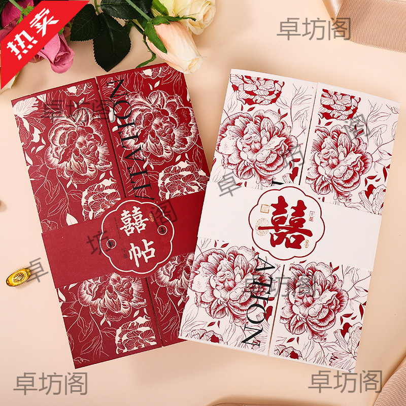 Wedding invitation letter 2024 new invitation wedding banquet high…