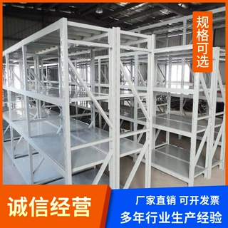 各种规格铁架金属货架多层展示架仓储仓库专用重型货架储物货物架