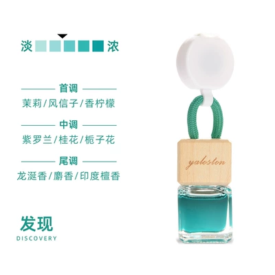 Car Air Freshener for Interior – Car Perfume Aromatherapy - malachite-green-rubiks-cube-discovery