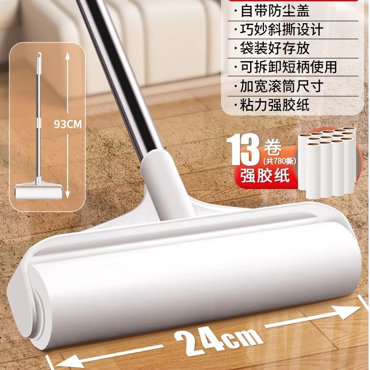 Roller stickler varilla larga barrido cabello magia mango largo rodante cepillo de piso limpieza de cama desgarrable reemplazo papel stickler