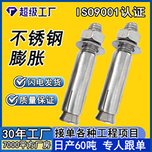 304/201���P���Û��˨M6M8M10��Û������������ò��P���Û�ݽz