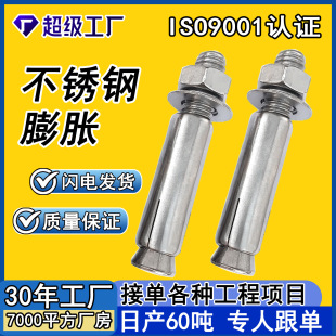 304/201���P���Û��˨M6M8M10��Û������������ò��P���Û�ݽz