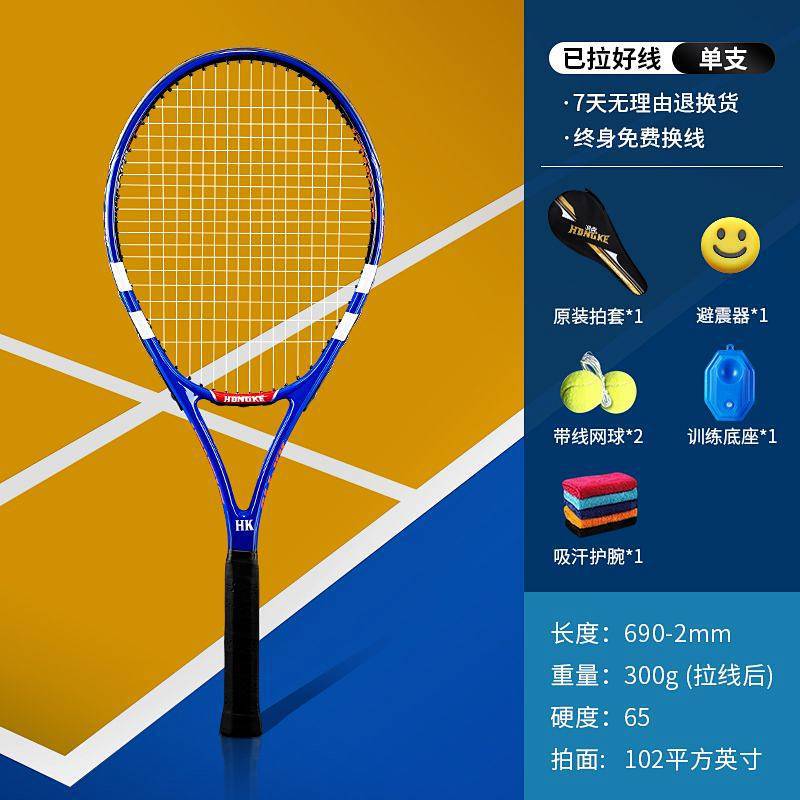 Fábrica generación compuesto de fibra de carbono raqueta de tenis principiante aficionado entrada individual doble traje de raqueta de tenis al por mayor