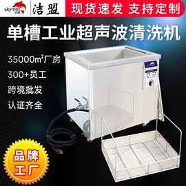 超声波清洗;其他清洗设备;生活饮水处理