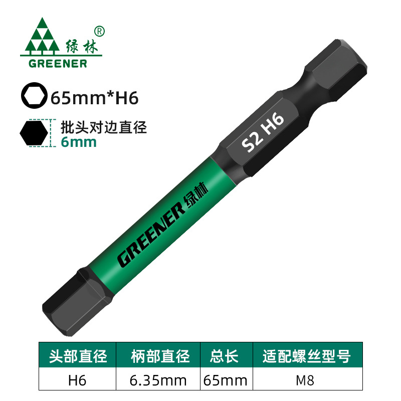 Bosque verde hexagonal destornillador Cabeza de Acero de tungsteno destornillador eléctrico de varilla destornillador eléctrico magnético fuerte mango hexagonal mano taladro traje
